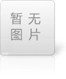 韓國項目有序進行